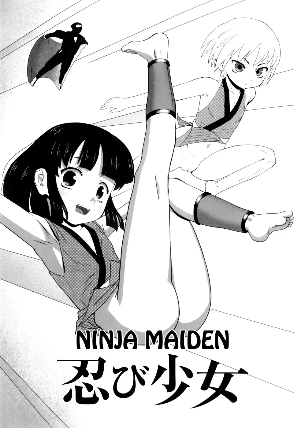 [Keny] Zetsubou no Uta Fhentai - Page 149