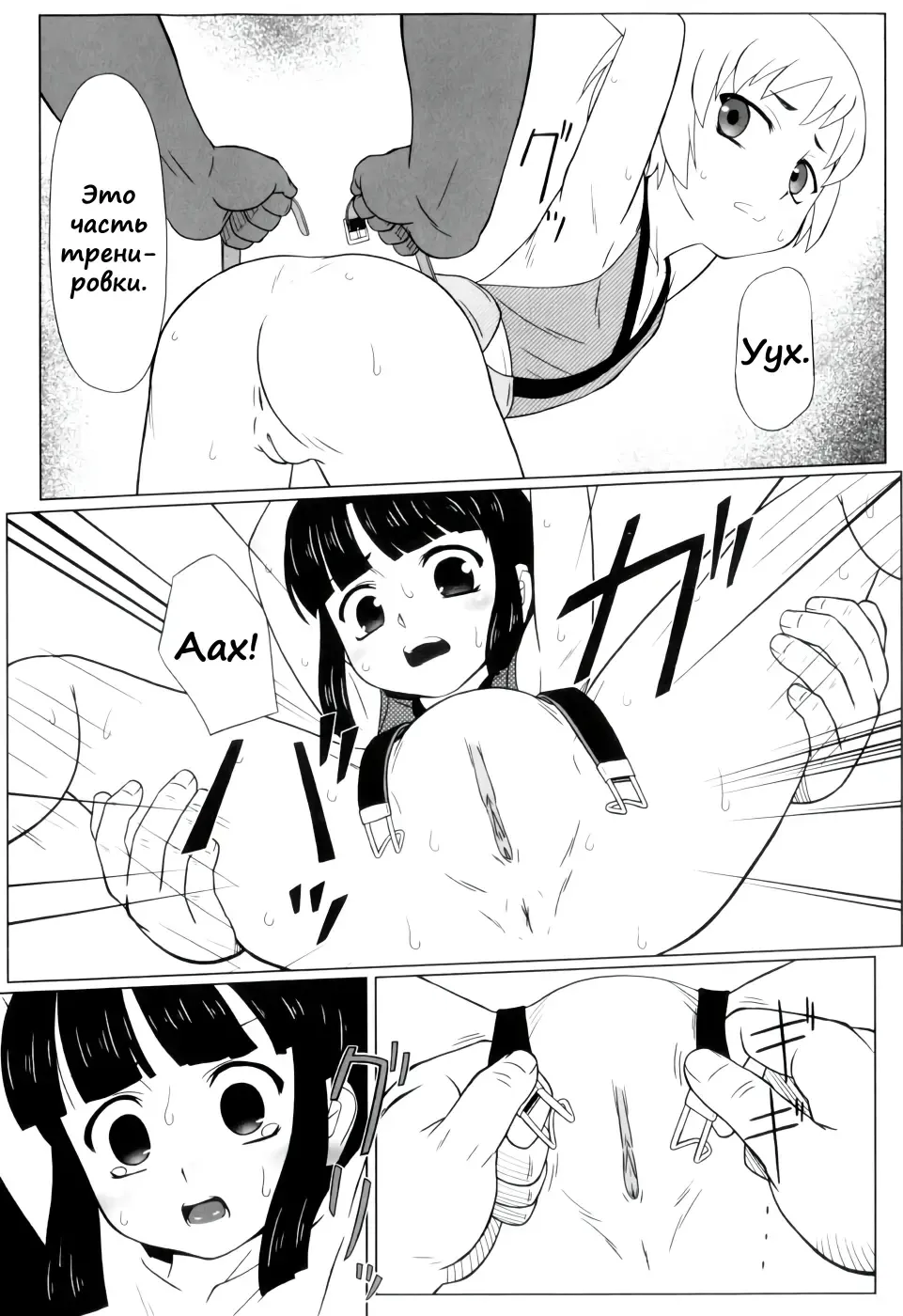 [Keny] Zetsubou no Uta Fhentai - Page 152