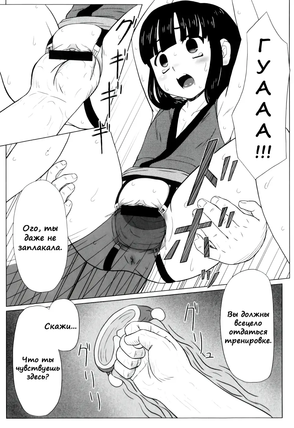 [Keny] Zetsubou no Uta Fhentai - Page 155