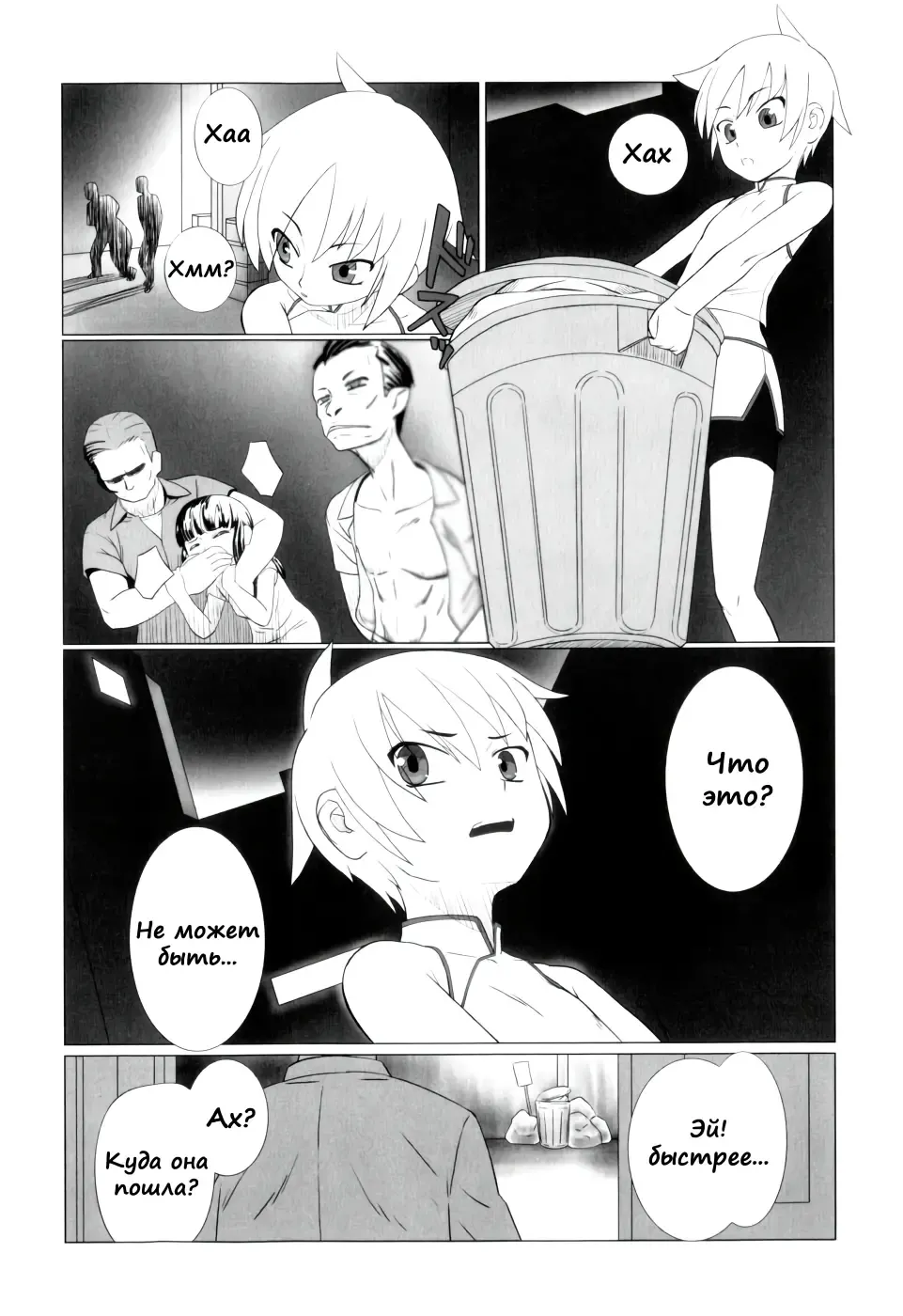 [Keny] Zetsubou no Uta Fhentai - Page 166