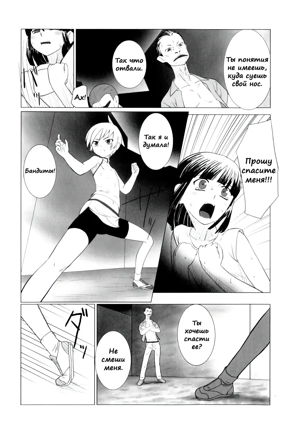 [Keny] Zetsubou no Uta Fhentai - Page 169
