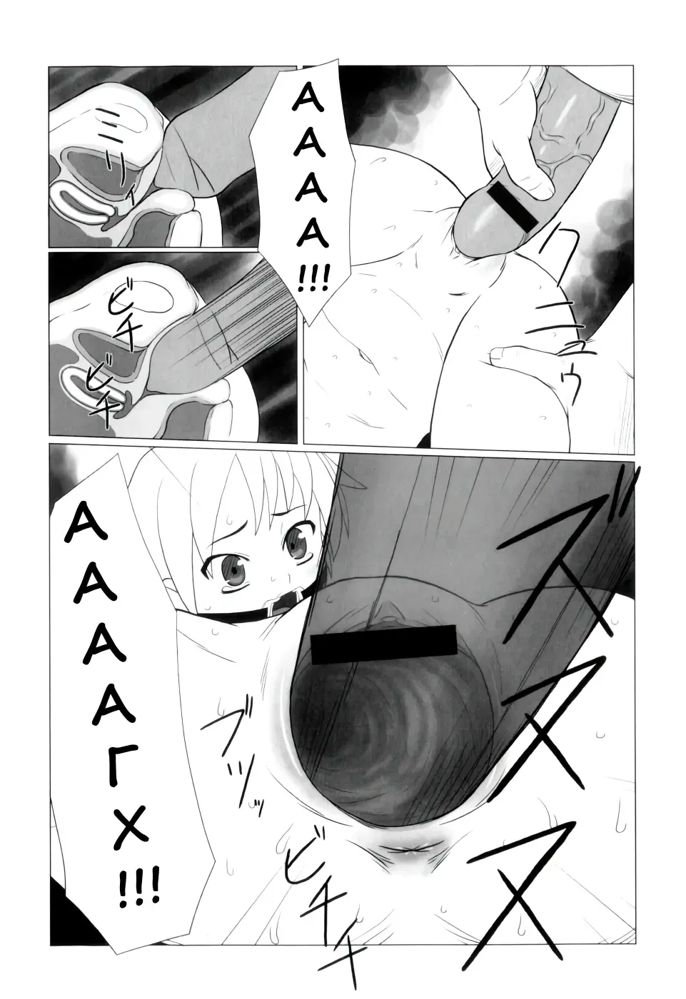 [Keny] Zetsubou no Uta Fhentai - Page 176