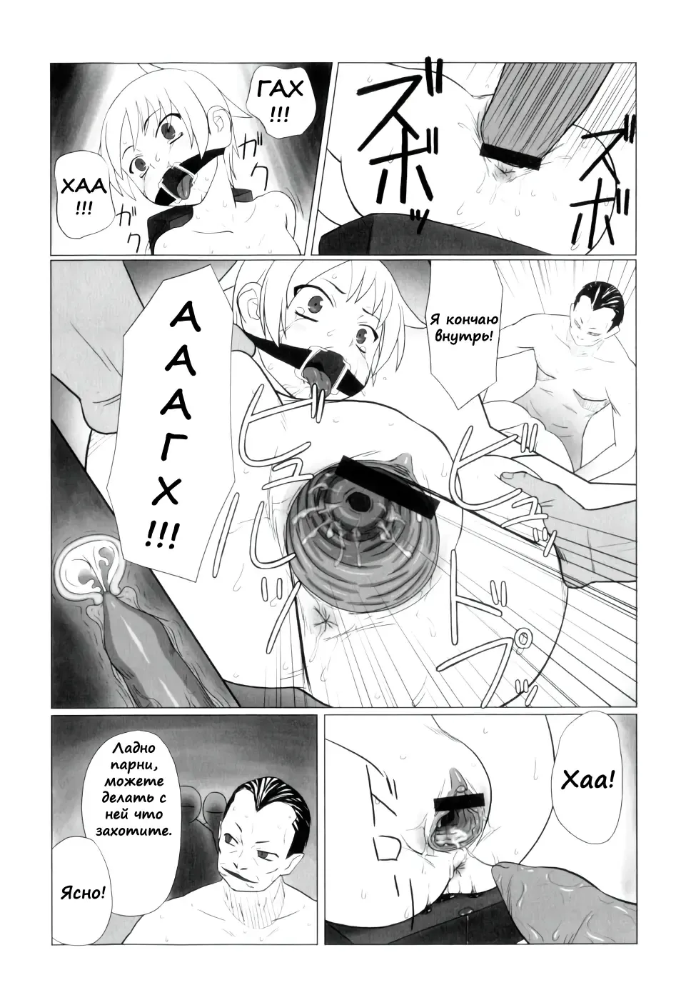 [Keny] Zetsubou no Uta Fhentai - Page 178