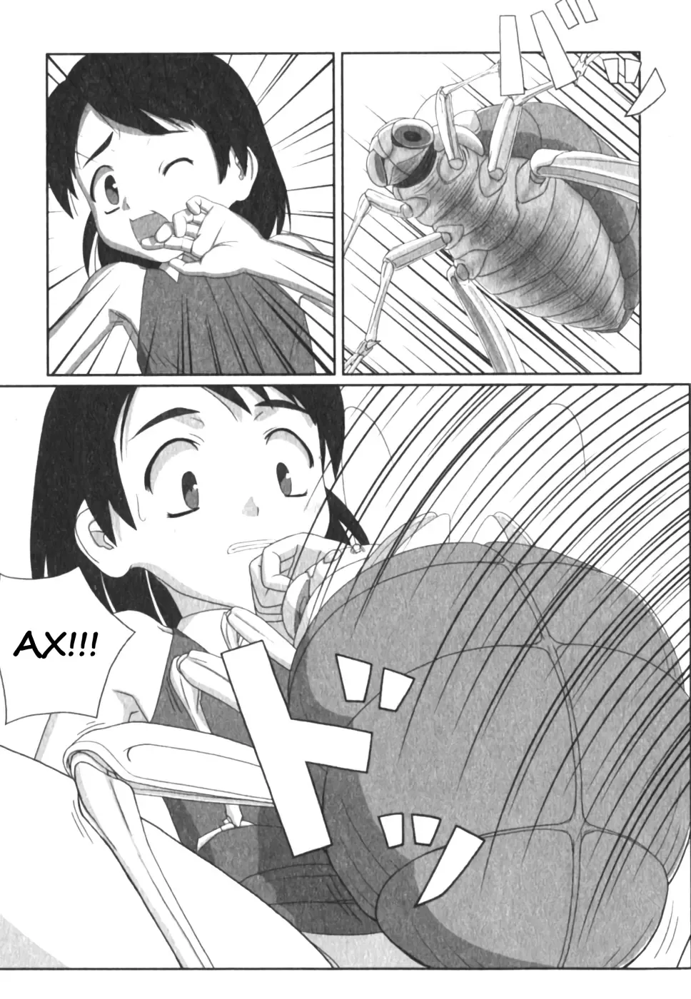 [Keny] Zetsubou no Uta Fhentai - Page 36