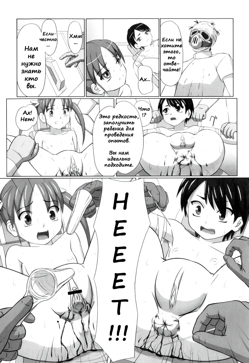 [Keny] Zetsubou no Uta Fhentai - Page 68