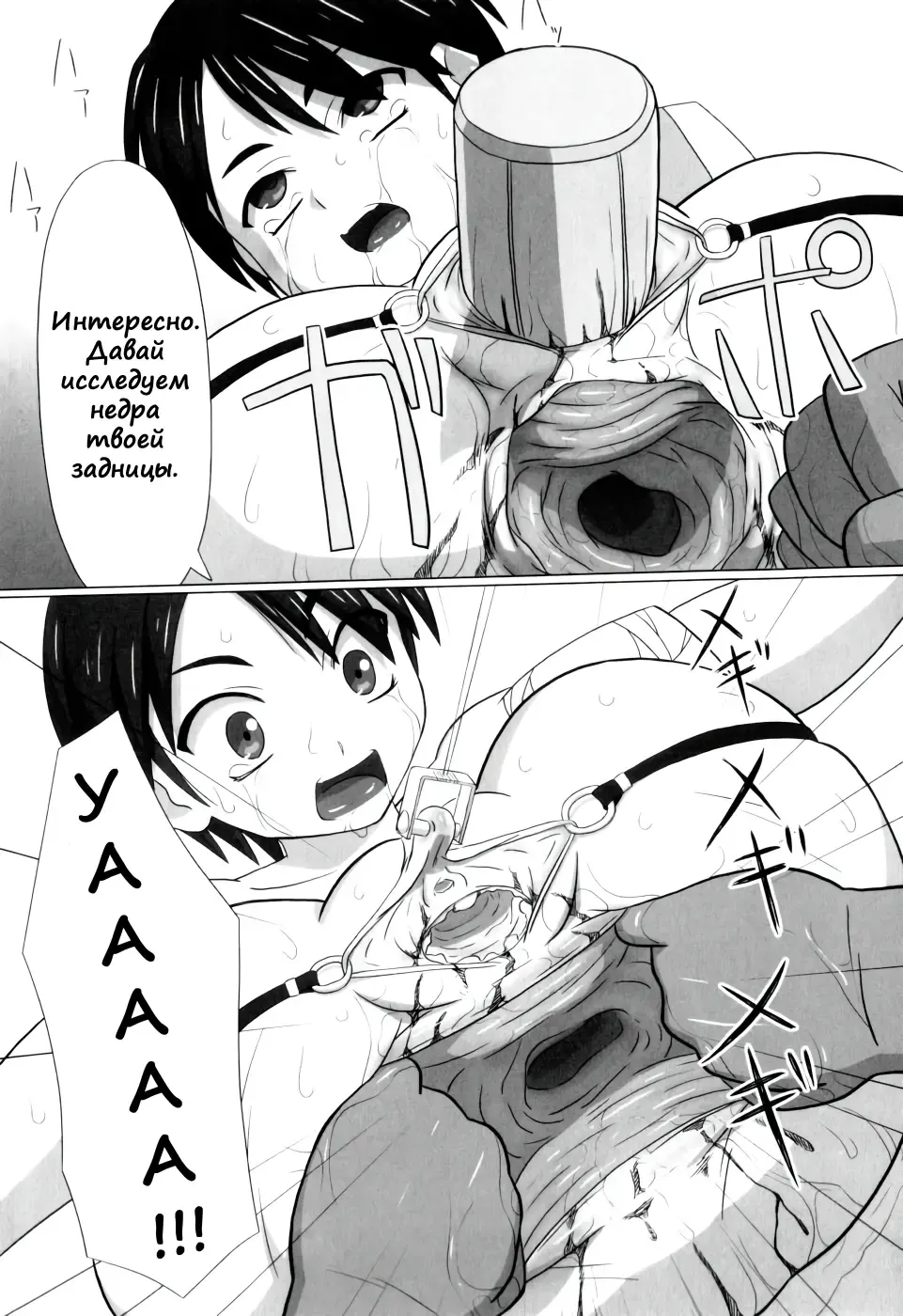 [Keny] Zetsubou no Uta Fhentai - Page 75