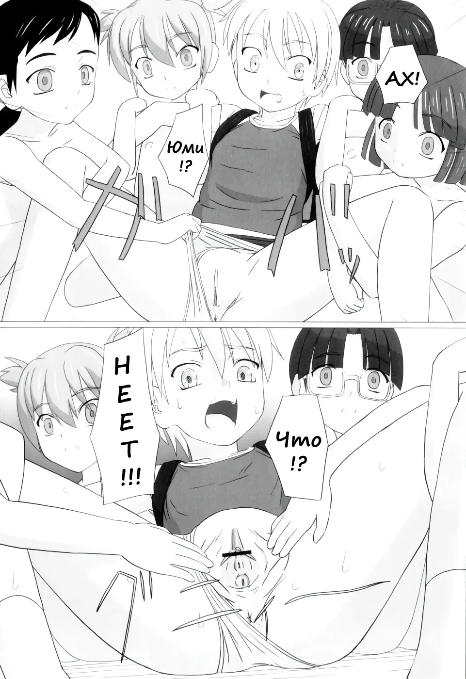 [Keny] Zetsubou no Uta Fhentai - Page 86