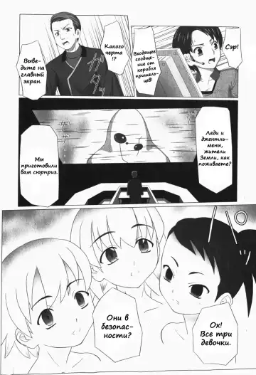 [Keny] Zetsubou no Uta Fhentai - Page 127