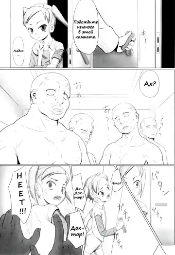 [Keny] Zetsubou no Uta Fhentai - Page 132