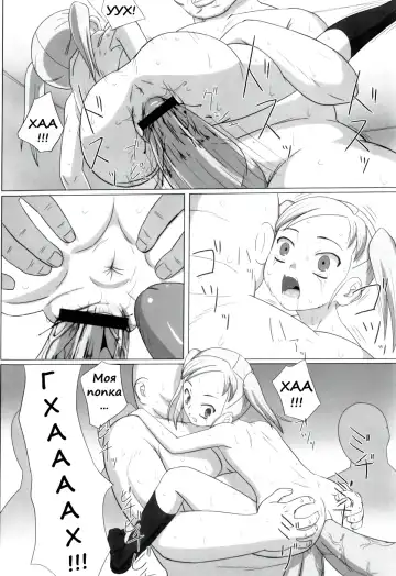 [Keny] Zetsubou no Uta Fhentai - Page 140