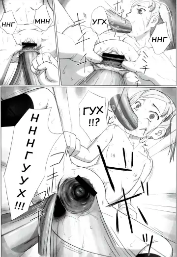 [Keny] Zetsubou no Uta Fhentai - Page 144