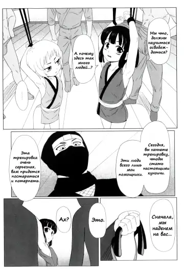 [Keny] Zetsubou no Uta Fhentai - Page 150