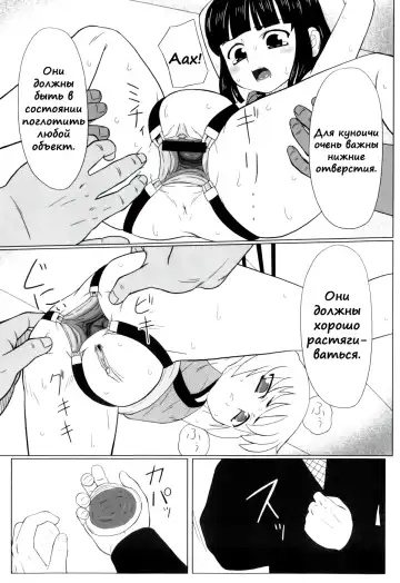 [Keny] Zetsubou no Uta Fhentai - Page 153