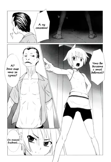[Keny] Zetsubou no Uta Fhentai - Page 168