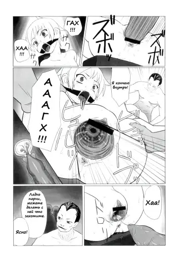 [Keny] Zetsubou no Uta Fhentai - Page 178