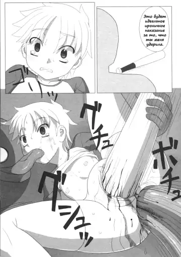 [Keny] Zetsubou no Uta Fhentai - Page 26