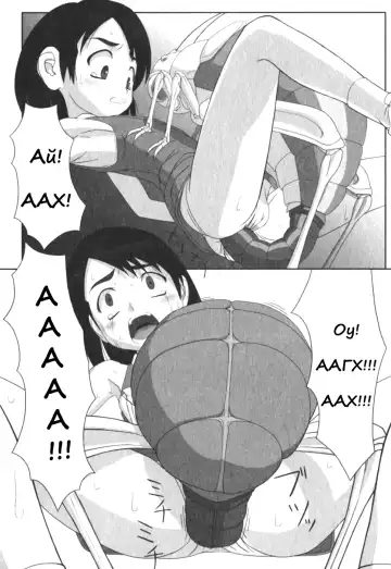 [Keny] Zetsubou no Uta Fhentai - Page 37