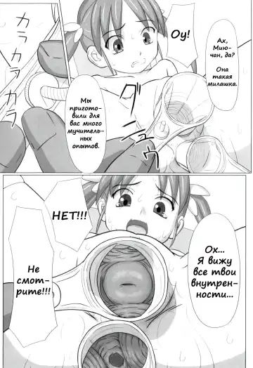 [Keny] Zetsubou no Uta Fhentai - Page 70