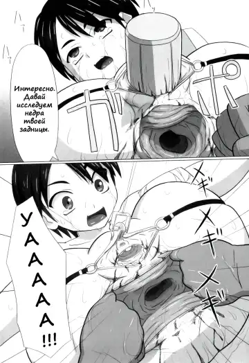 [Keny] Zetsubou no Uta Fhentai - Page 75