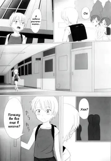 [Keny] Zetsubou no Uta Fhentai - Page 80