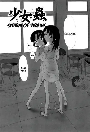 [Keny] Zetsubou no Uta Fhentai - Page 81