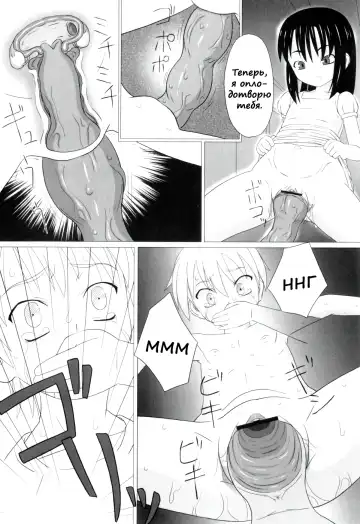 [Keny] Zetsubou no Uta Fhentai - Page 90