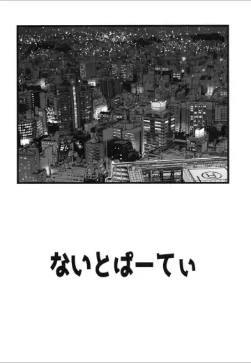 [Marui Ryuu] Pick-up Star Fhentai - Page 4