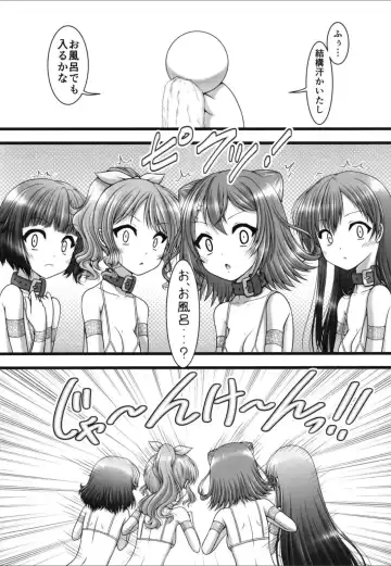 [Marui Ryuu] Pick-up Star Fhentai - Page 9