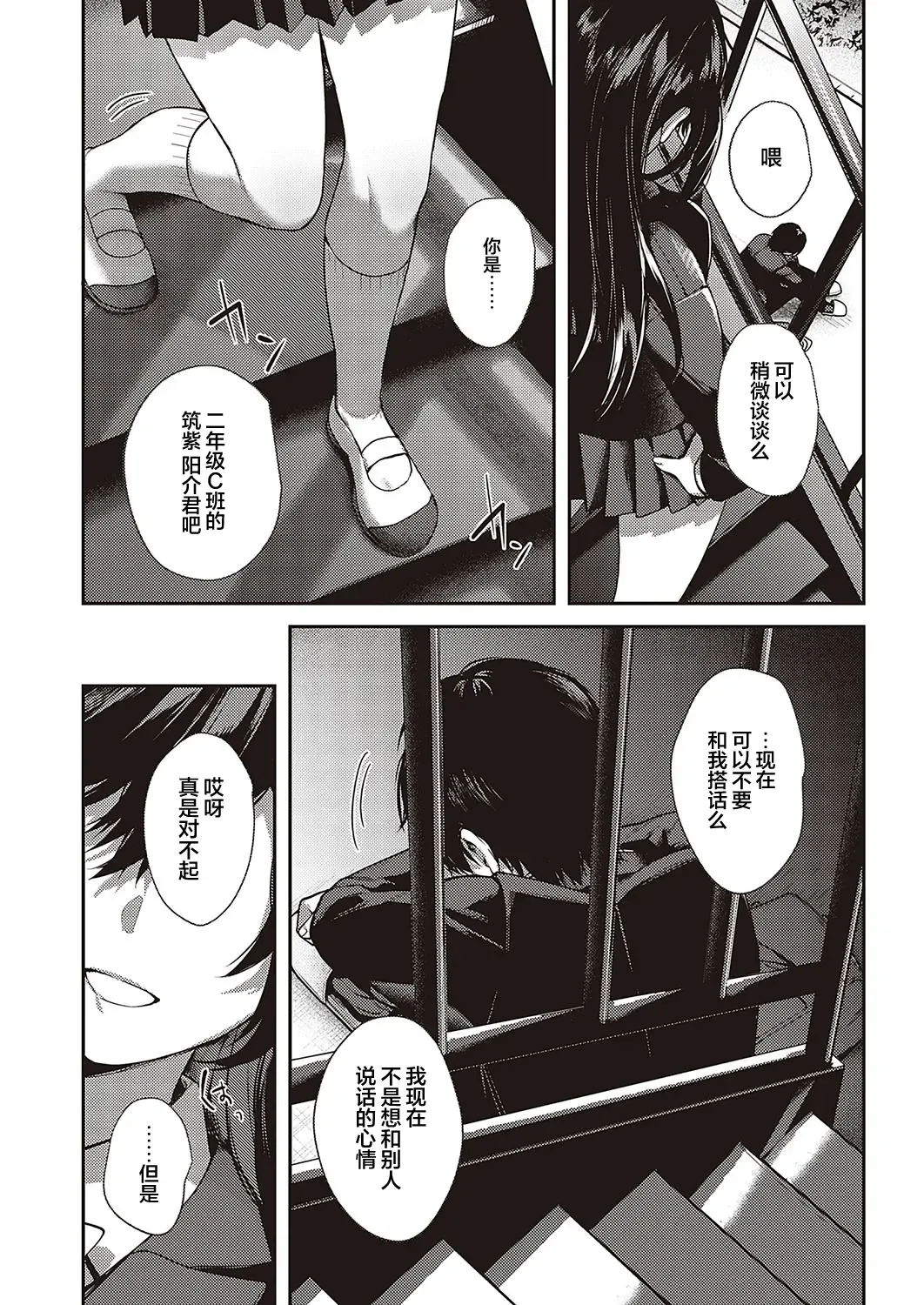 [Yoshitora] Boku no Daisuki na Sensei Fhentai - Page 18