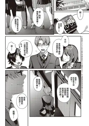 [Yoshitora] Boku no Daisuki na Sensei Fhentai - Page 10