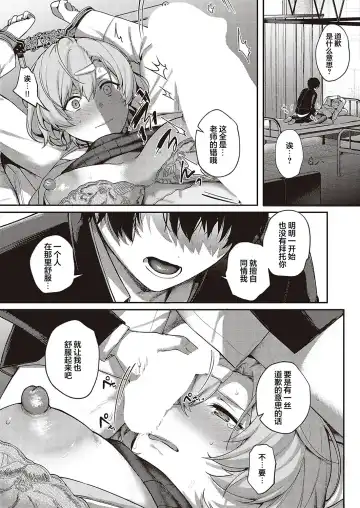 [Yoshitora] Boku no Daisuki na Sensei Fhentai - Page 25