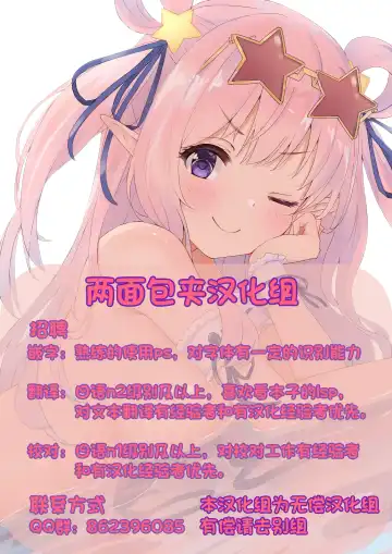 [Yoshitora] Boku no Daisuki na Sensei Fhentai - Page 38