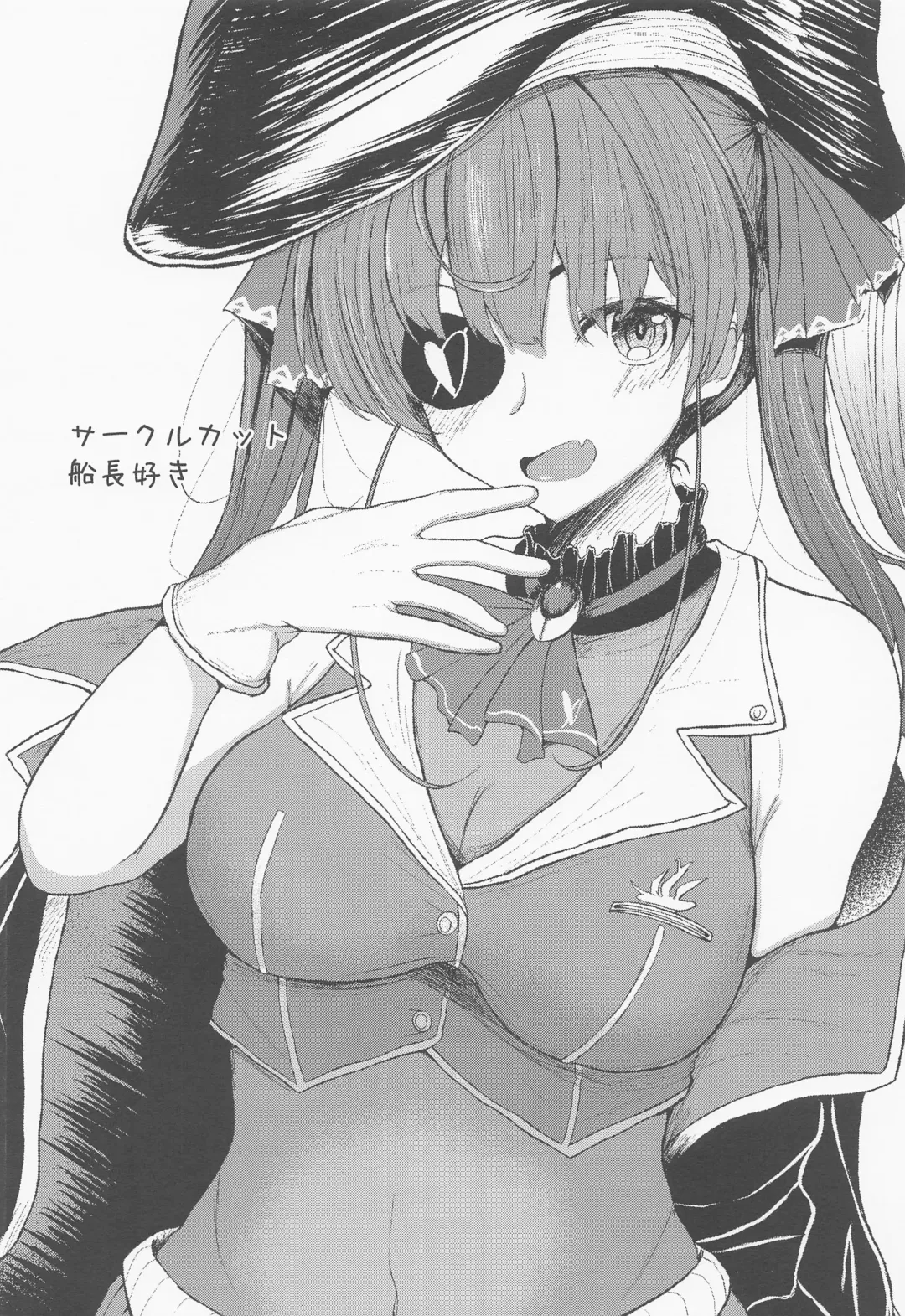 [Agachi] Senchou no Oshiri Love... Fhentai - Page 25