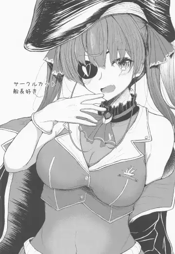 [Agachi] Senchou no Oshiri Love... Fhentai - Page 25