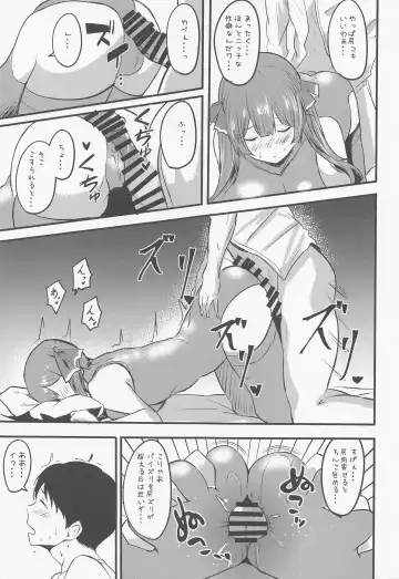 [Agachi] Senchou no Oshiri Love... Fhentai - Page 8