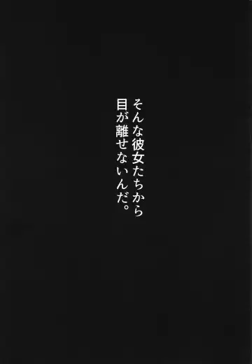 [Nemui Neru] Karakatte kita Gal to Jiraikei Joshi o Hanttara. Fhentai - Page 27