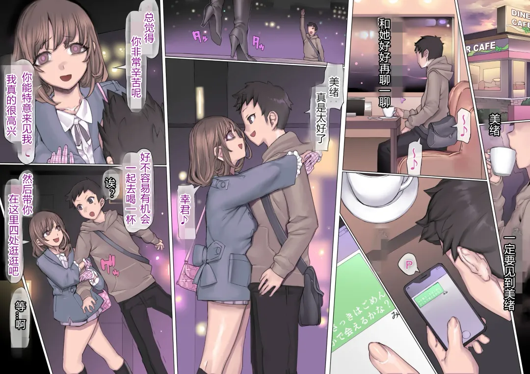 Daraku:Hametsu no Yuuwaku Fhentai - Page 41