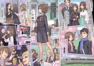 Daraku:Hametsu no Yuuwaku Fhentai - Page 11