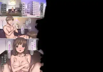 Daraku:Hametsu no Yuuwaku Fhentai - Page 17