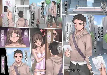 Daraku:Hametsu no Yuuwaku Fhentai - Page 25