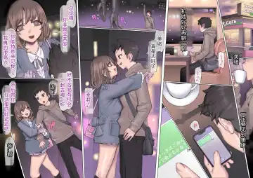 Daraku:Hametsu no Yuuwaku Fhentai - Page 41