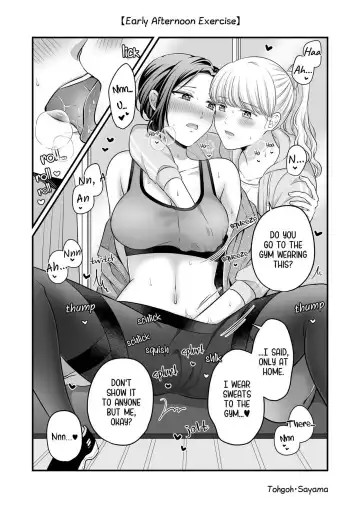 [Kisaragi Sonami] Aki, Yuri, Ecchi. Fhentai - Page 7