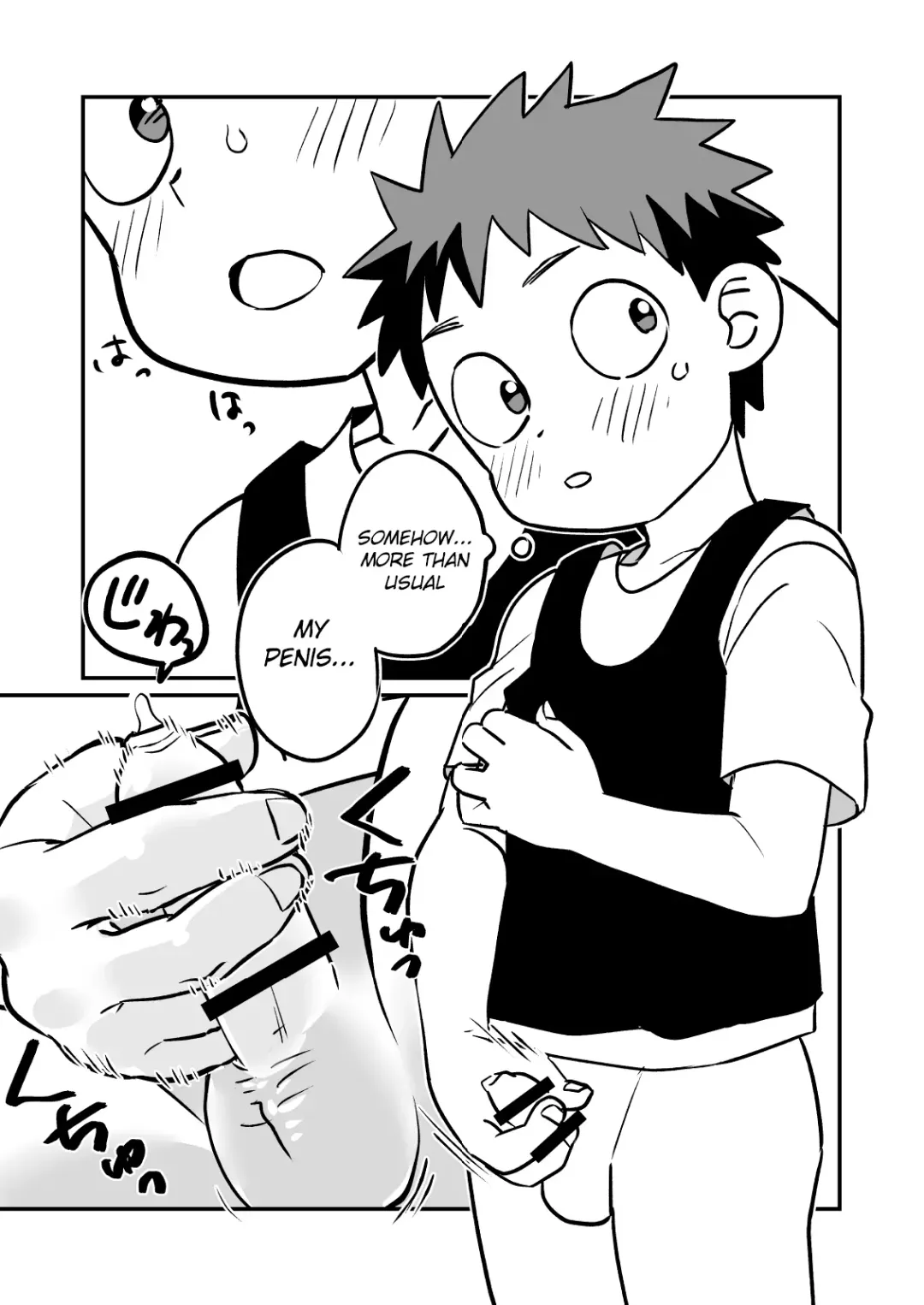 [A6] Kakesan+ Fhentai - Page 11