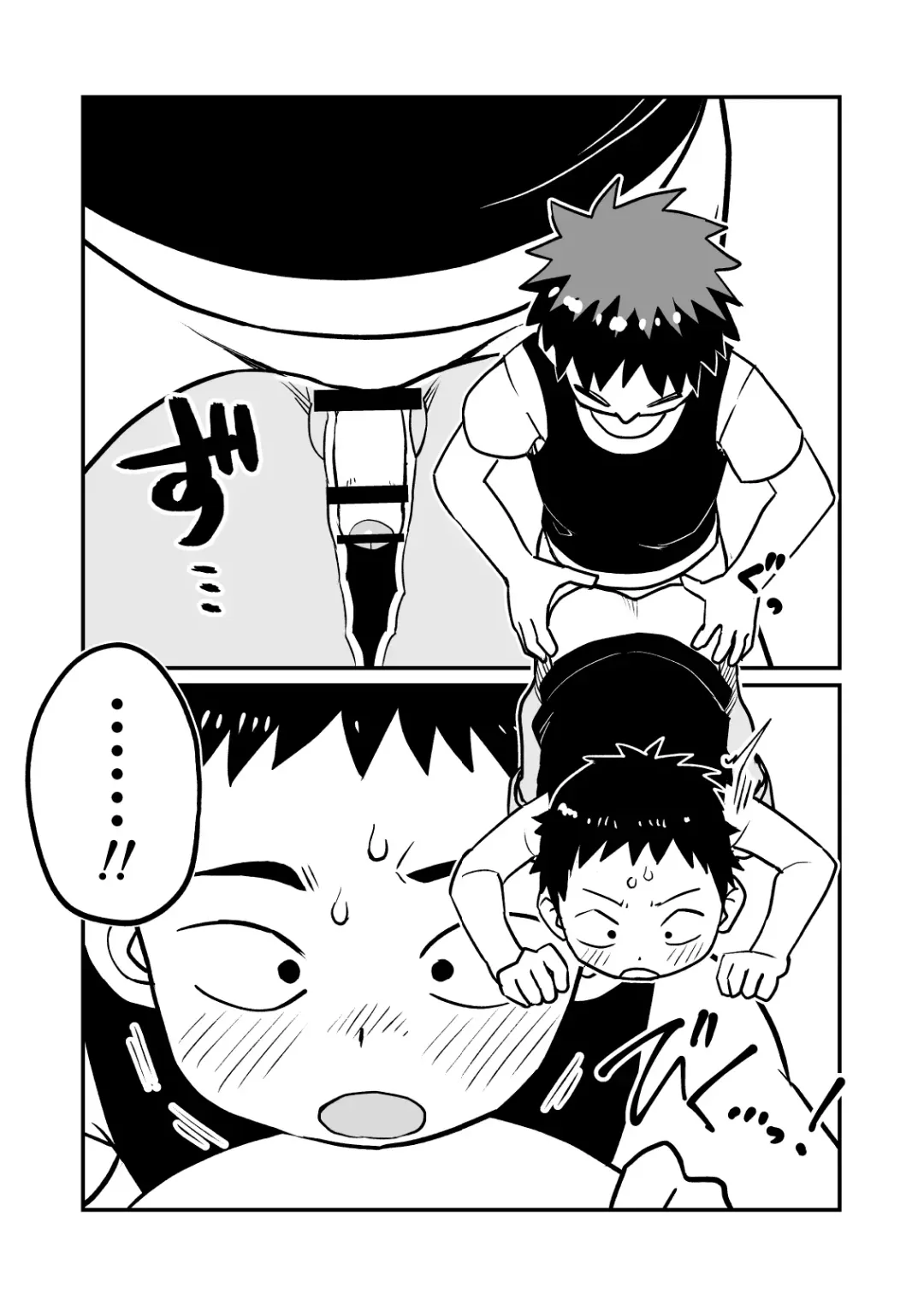 [A6] Kakesan+ Fhentai - Page 17