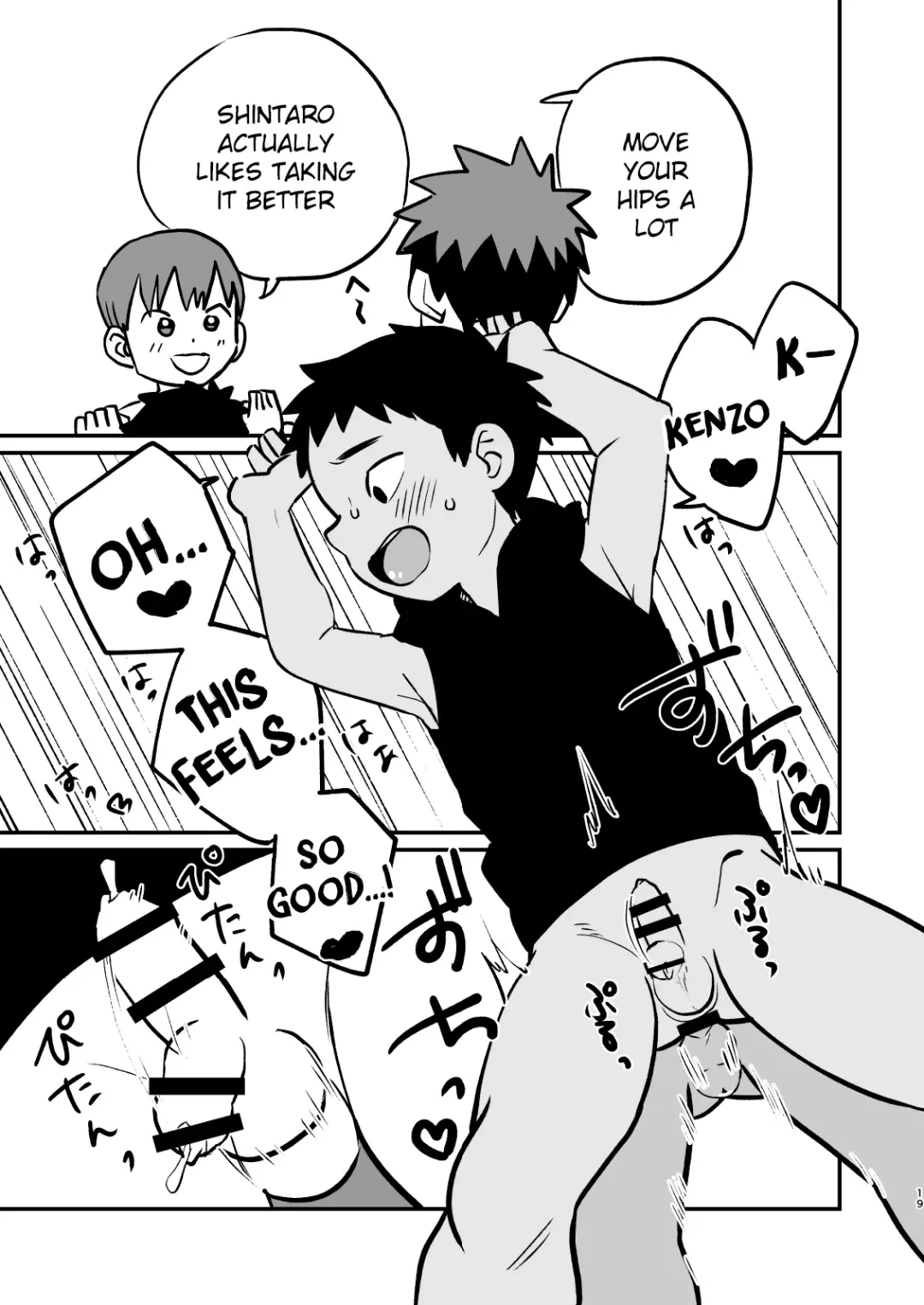 [A6] Kakesan+ Fhentai - Page 19