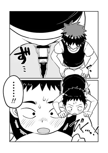 [A6] Kakesan+ Fhentai - Page 17