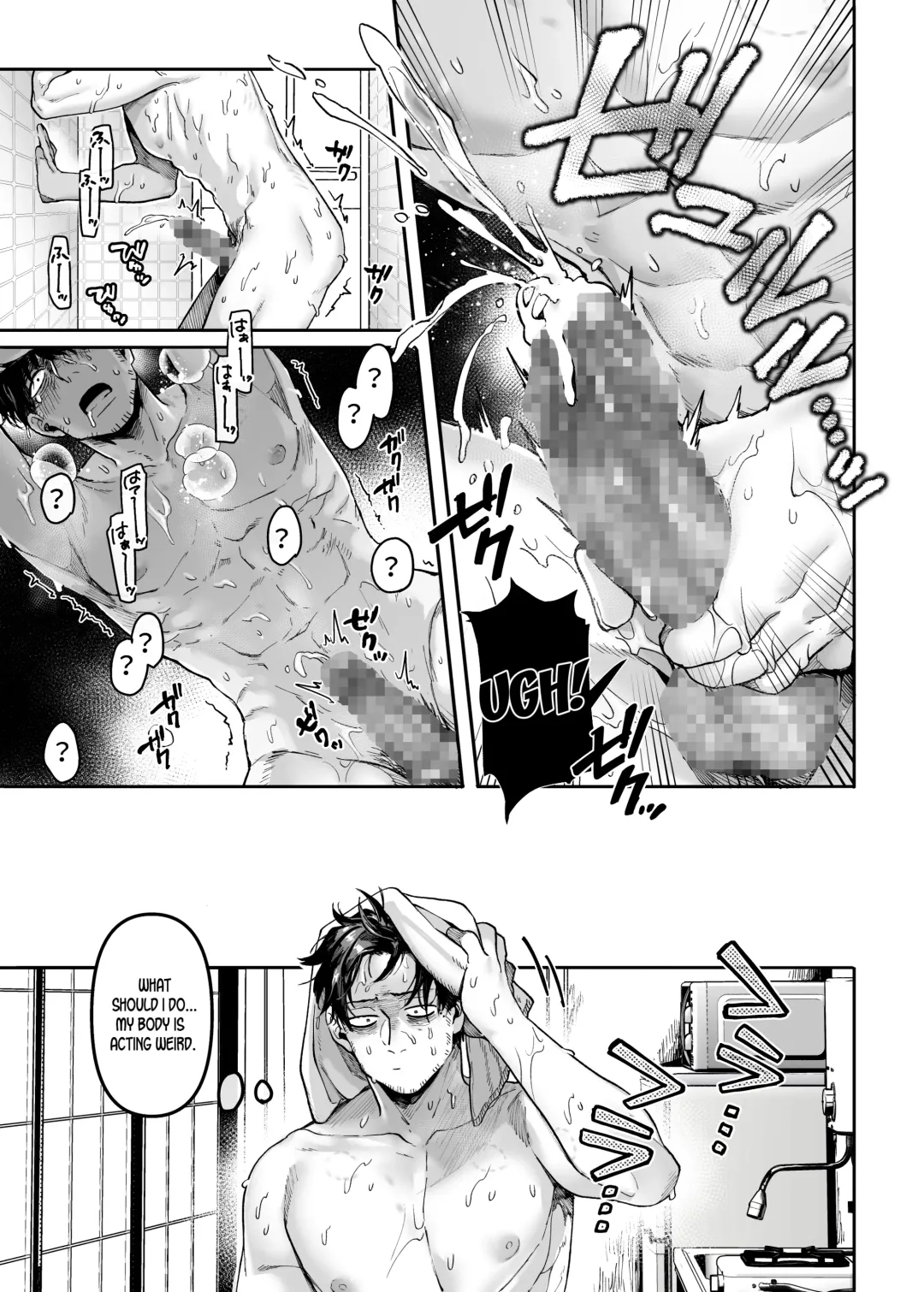 [Rororogi Mogera] Kko to Yamioji Bangaihen | Lady K & The Sick Man - Extra Story - Fhentai - Page 44