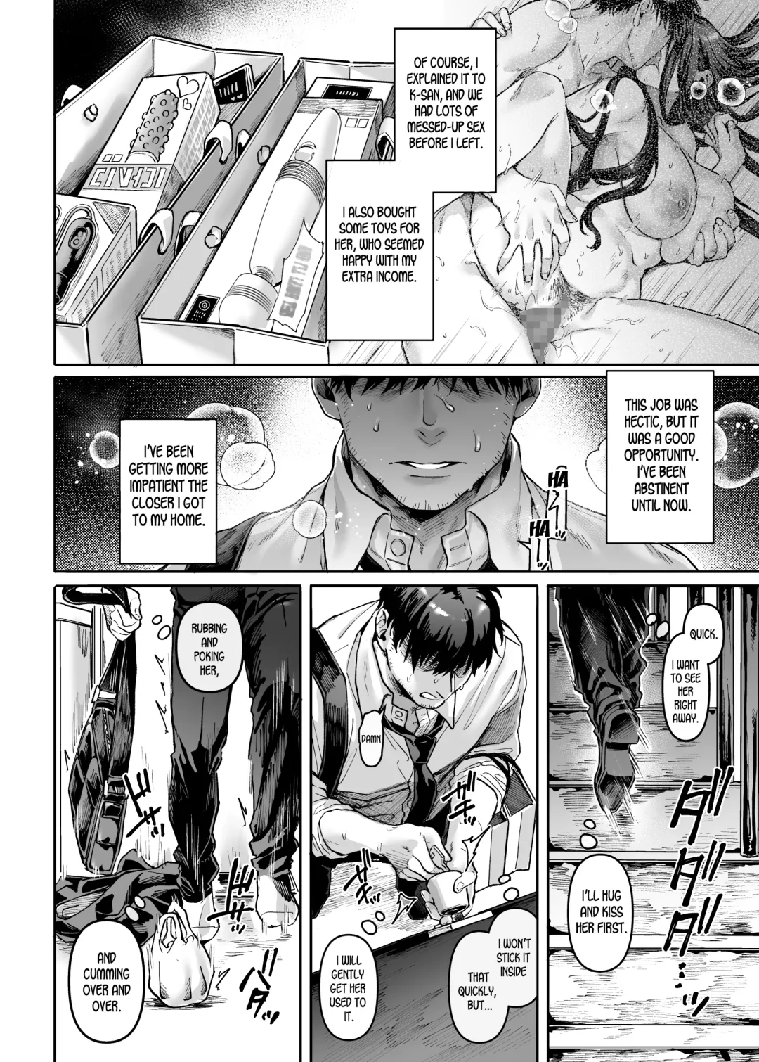 [Rororogi Mogera] Kko to Yamioji Bangaihen | Lady K & The Sick Man - Extra Story - Fhentai - Page 5