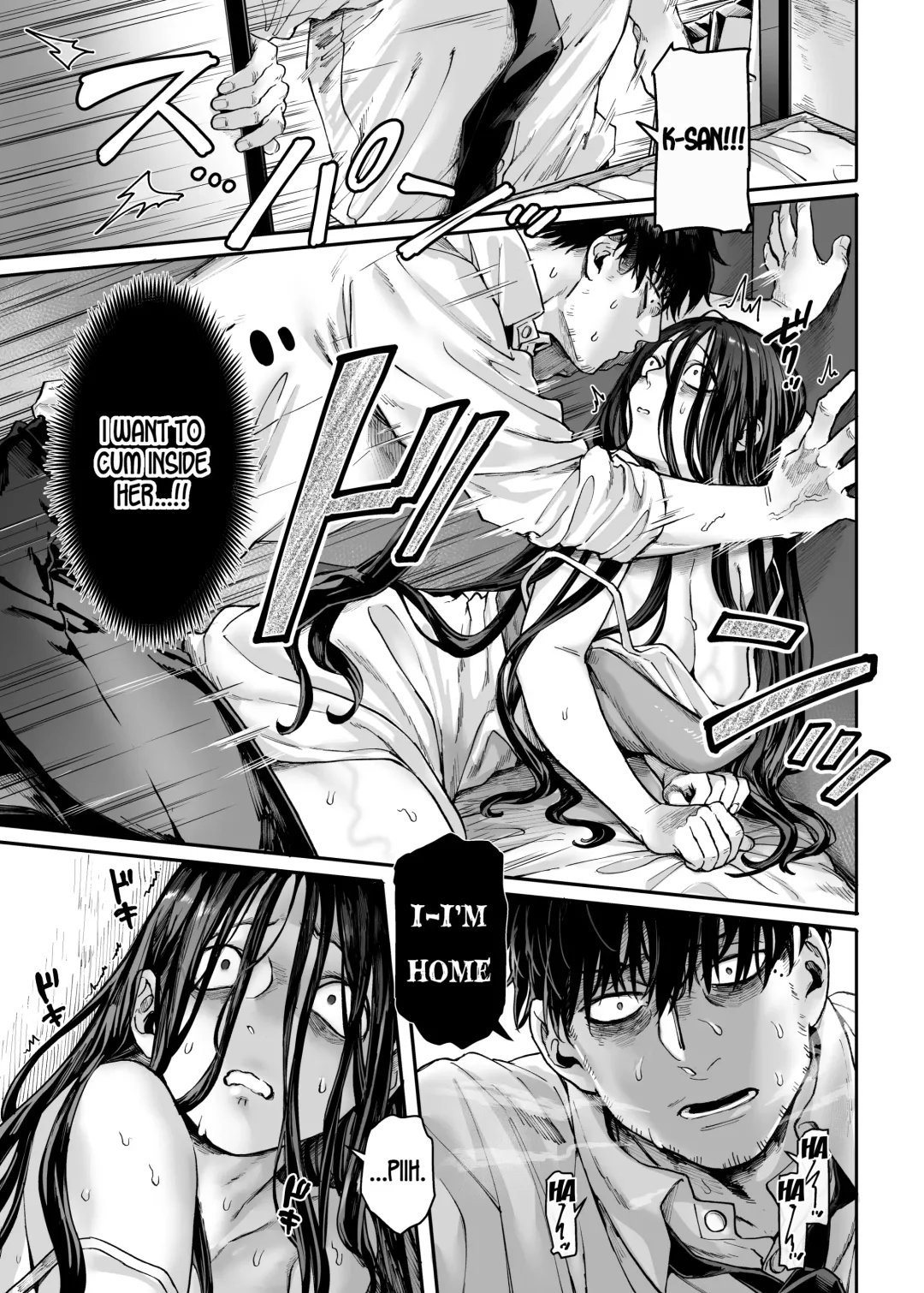 [Rororogi Mogera] Kko to Yamioji Bangaihen | Lady K & The Sick Man - Extra Story - Fhentai - Page 6