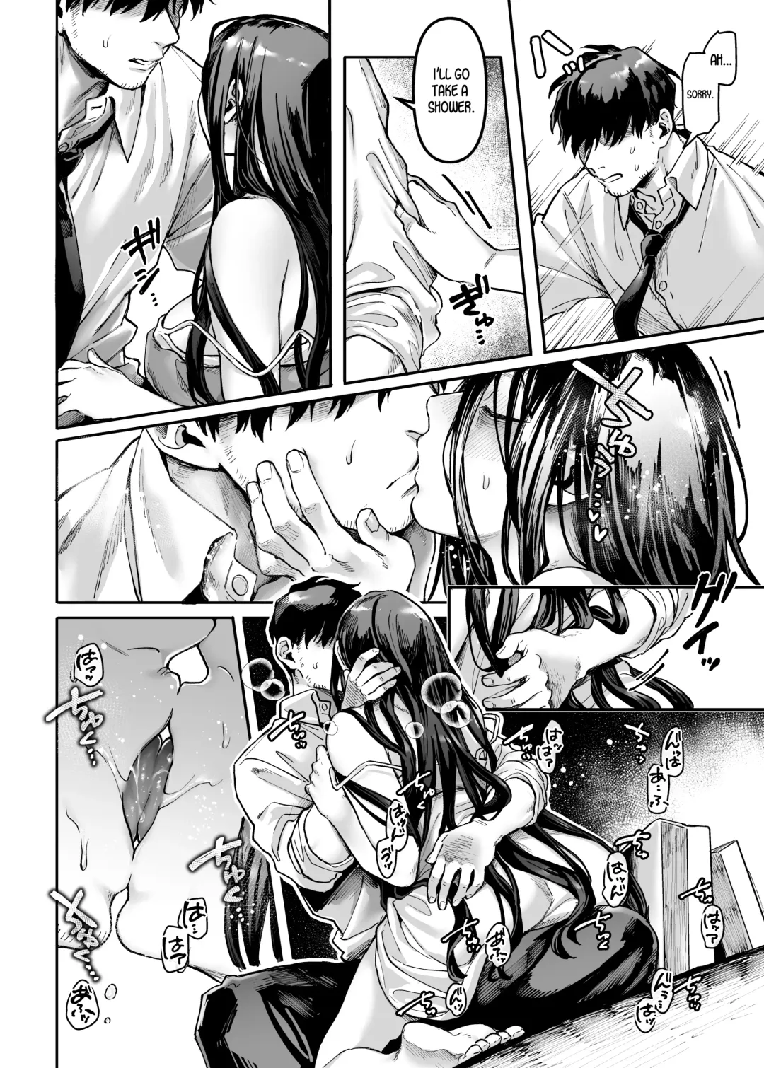 [Rororogi Mogera] Kko to Yamioji Bangaihen | Lady K & The Sick Man - Extra Story - Fhentai - Page 7